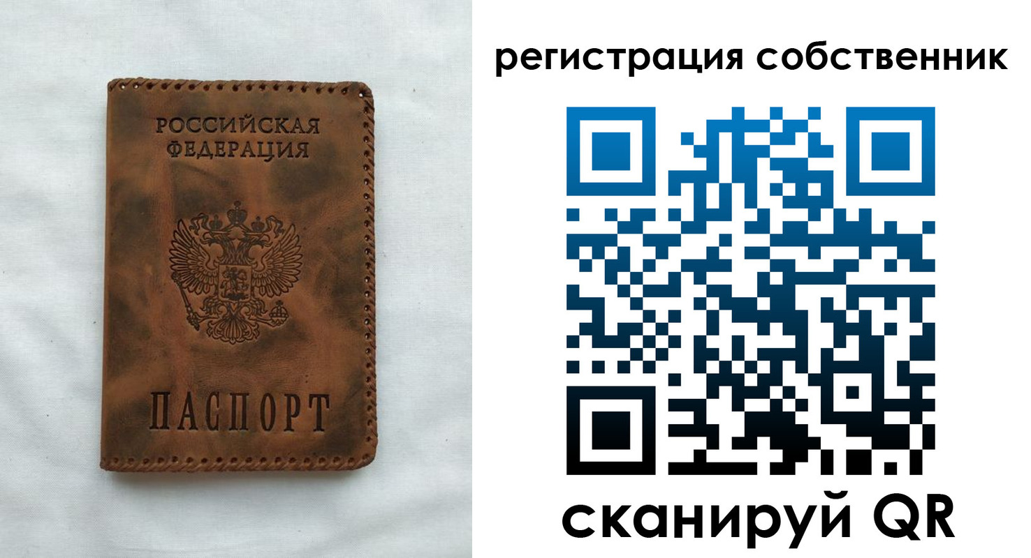 временная регистрация 2025 в Дятьково