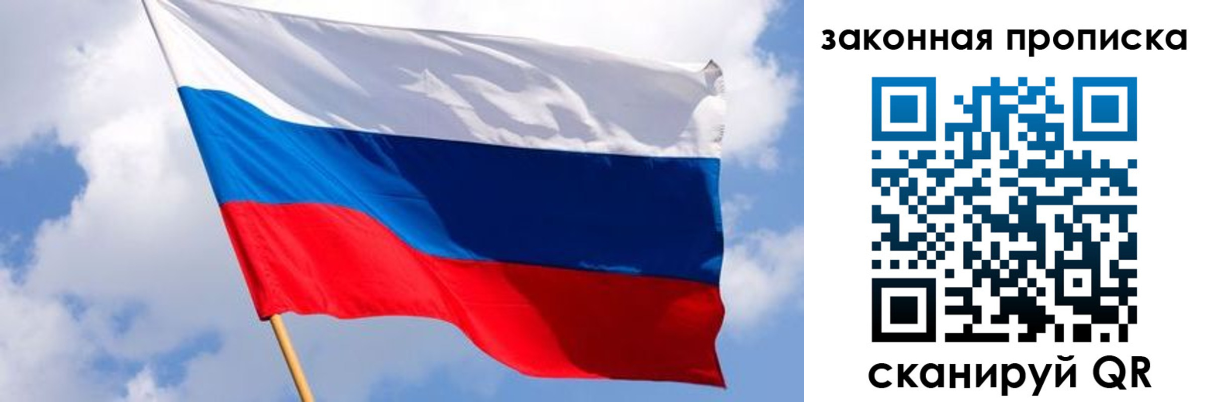временная прописка в Дятьково